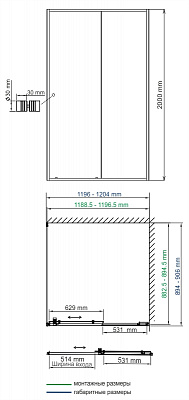 Dill 61S07 Душевой   уголок 1200*900*2000 (Dill61S05+Dill   61S03-RP90/Elbe74P07-RP90/Elbe74P03-RP90)