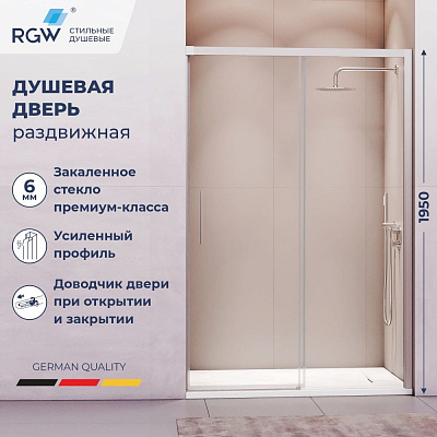 Душевая дверь 100х195 6мм RGW LE-12 хром прозрачное Easy Clean