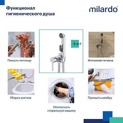 Смеситель встраиваемый с гигиеническим душем Milardo 001SBR0M08