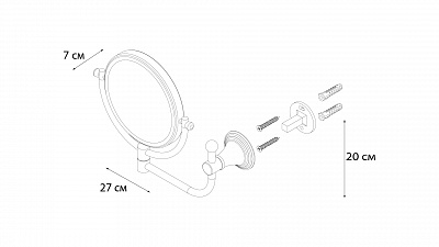 Зеркало косметическое Fixsen Best FX-71621