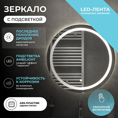 Зеркало VIGO Holly Classic 600