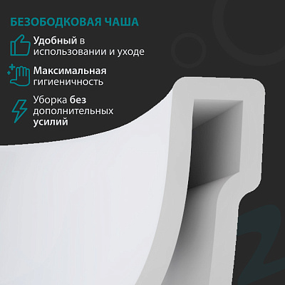 Подвесной унитаз MONTEREY ZT-1025 7860N932