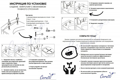 Унитаз напольный Cerutti PIERA Tornado с бачком Cerutti spa, CT10560