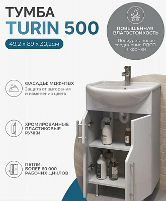 Тумба с раковиной 50 см Vigo Turin 500-2-0