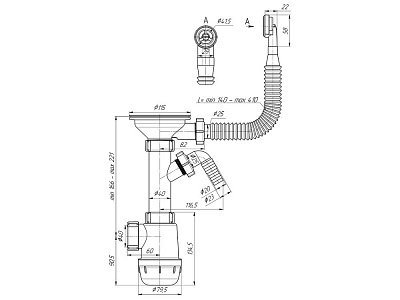 Сифон для мойки АНИ пласт Грот 3 1/2