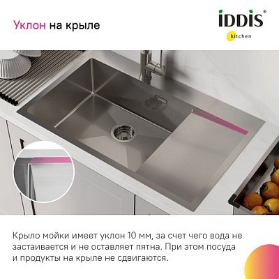 Мойка, нержавеющая сталь, сатин, чаша слева IDDIS HAZ78SLi77