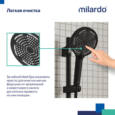 Душевой гарнитур со штангой, черный матовый, Ideal Spa, Milardo, ILS3B70M16