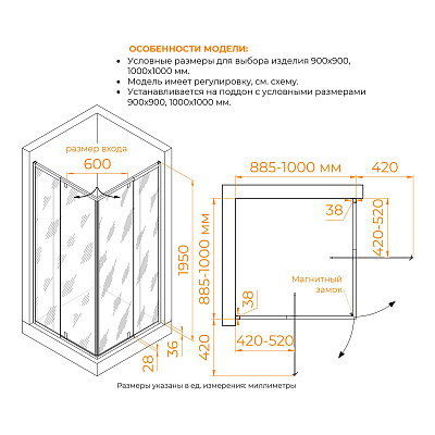 Душевой поддон квадратный RGW STL-W Белый 900x900
