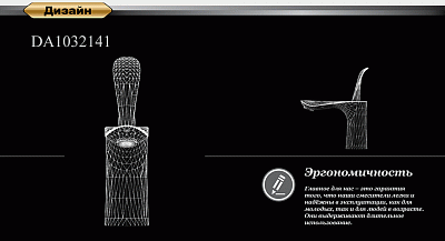 Смеситель для раковины D&K Venice Baciano Da1032141 хром