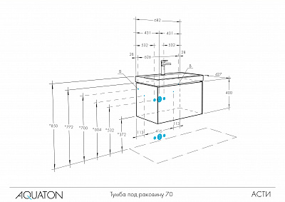 Тумба под раковину Aquaton Марти 70 ясень шимо 1A267501MY010