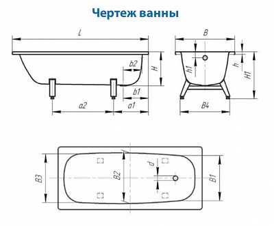 Ванна стальная ANTIKA 160х70х40 с рантом