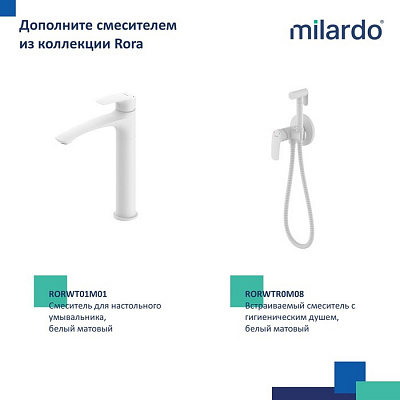 Смеситель для ванны Milardo Rora RORWT00M02, белый матовый