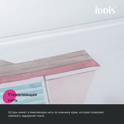 Штора для ванной 200x180 Iddis Base BO01P18i11