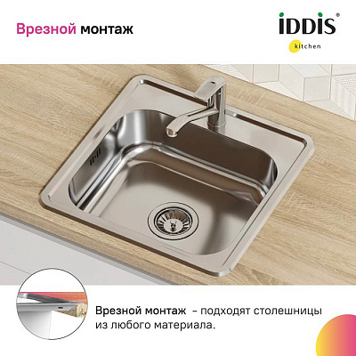 Мойка врезная с сифоном Iddis Strit STR48P0i77S