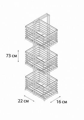 Полка прямоугольная трехэтажная Fixsen FX-852