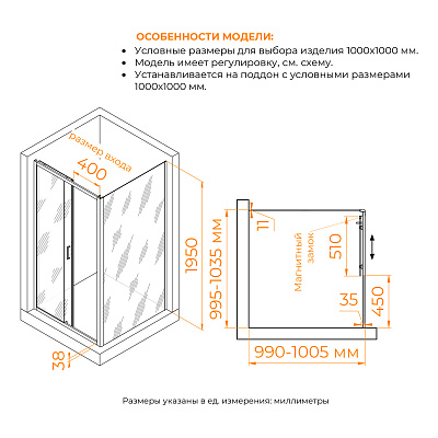 Душевой уголок RGW PA-74-1B (PA-14B + Z-060-2B) 1000x1000