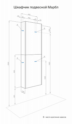 Шкаф полуколонна 40 см AQUATON Марбл 1A276403MH8A0