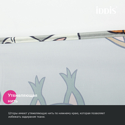 Штора для ванной 200x180 Iddis Base BA02P18i11