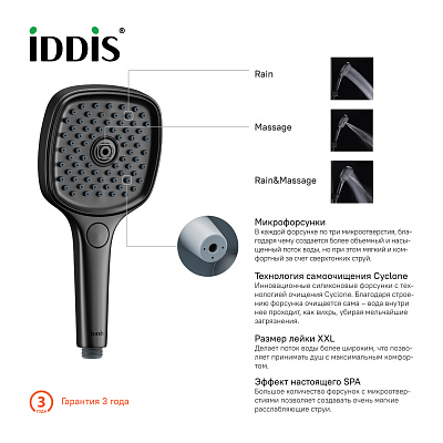 Лейка для душа Iddis Slide SLI3F0Bi18