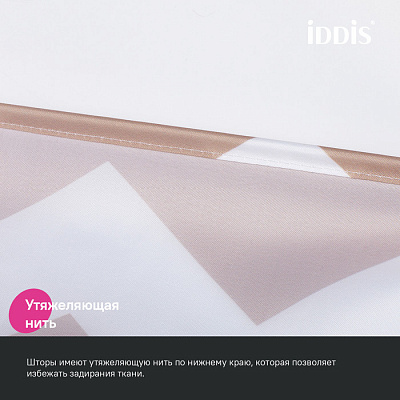 Штора для ванной 200x180 Iddis Base BR03P18i11