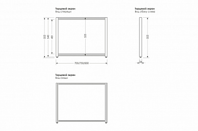 Панель фронтальная для ванны МетаКам ПРЕМИУМ А графитовый 148