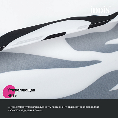 Штора для ванной 200x180 Iddis Base BB03P18i11