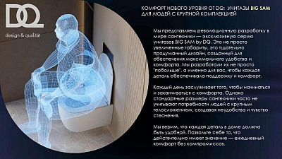 Унитаз подвесной безободковый (торнадо) DQ Grimm DT1386516, 560*390*395мм, микролифт, белый