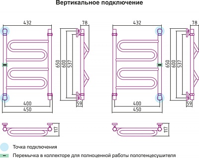 Полотенцесушитель водяной Сунержа Элегия 600х400