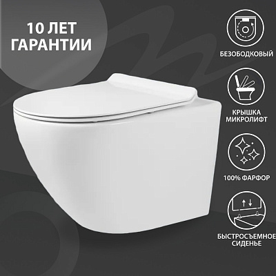 Подвесной унитаз MONTEREY ZT-1025 7860N932