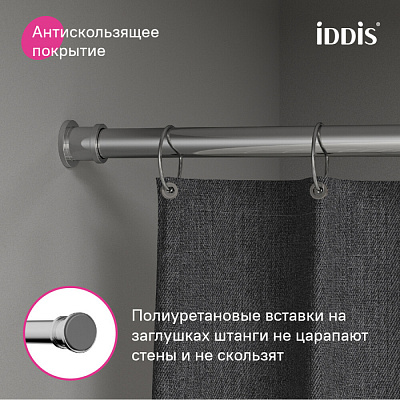 Карниз для ванной комнаты 110-200 хром глянцевый Iddis Elegante RSC0120i14