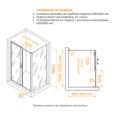 Душевой уголок RGW PA-74 (PA-14 + Z-050-2) 1300x1000