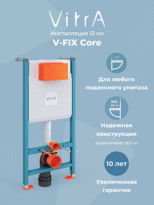 Инсталляция с унитазом VitrA Mia Round 9873B003-7205 комплект 3 в 1 с сиденьем микролифт безободковый