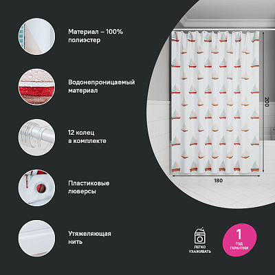 Штора для ванной 200x180 Iddis Base BO01P18i11