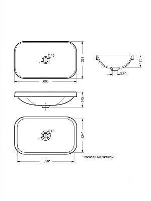 Раковина на столешницу врезная Sanita Luxe Infinity Inside 60см INF60SLWB01I, прямоугольная, фарфор