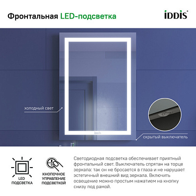 Зеркало с подсветкой и термообогревом 50 см, IDDIS Zodiac ZOD50T0i98