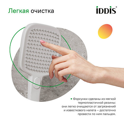 Лейка для душа Iddis Esper ESP3FWSi18
