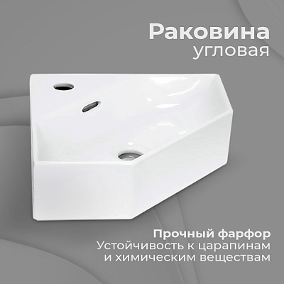 Раковина накладная угловая Sanita Luxe "Line" LIN35SLWB01