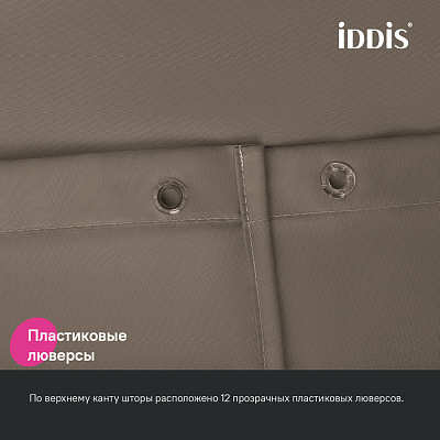 Штора для ванной 200x24 Iddis Base BL03P24i11