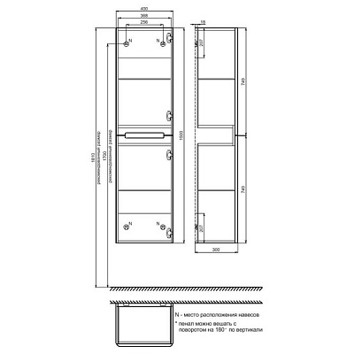 Пенал подвесной 40 см Iddis Edifice EDI40L0i97