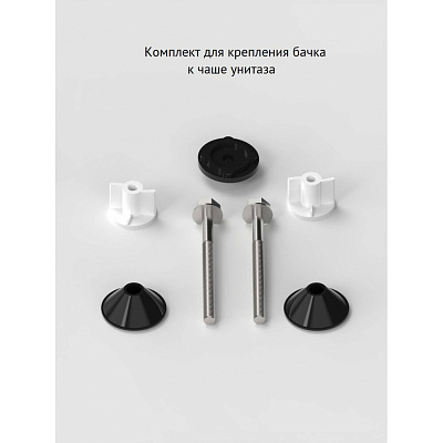 Комплект арматуры Berges Eko 23 нижний клапан 030623