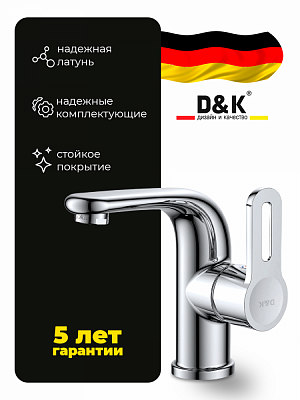 Смеситель для раковины D&K RheinPaulinus Da1352101 хром