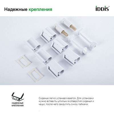 Сиденье для унитаза, полипропилен, Soft Close, IDDIS, 007, 007PPSCi31