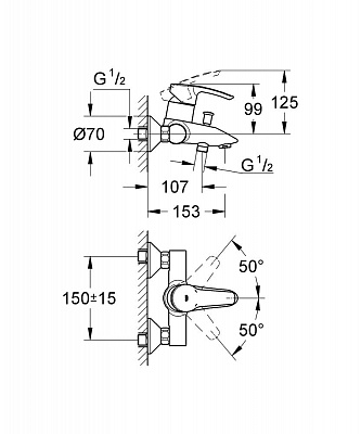 Комплект 2в1 GROHE EUROSTYLE 0516 (ванна к.н. 33 591001+ тюльпан 32 468001 + СУМКА МАЛАЯ GROHE)