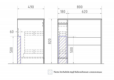 Столешница под стиральную машину Vigo Urban 80 st.URB.80