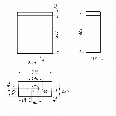 Бачок для унитаза Sanita Luxe Quadro QDRSLFT01 (мо расстояние 14см, нижний подвод)