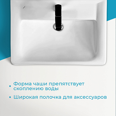 Раковина Aquaton Тигода 70 1WH302083