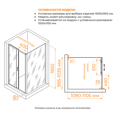 Душевой уголок RGW PA-74 (PA-14 + Z-050-2) 1000x1200