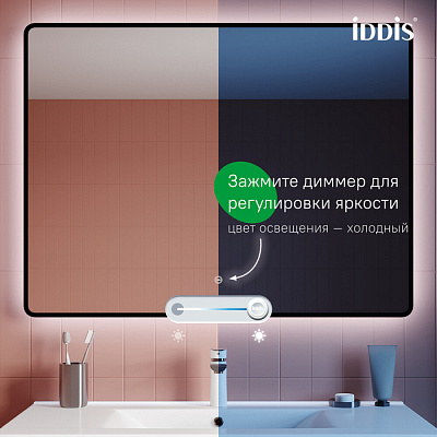 Зеркало с подсветкой 100 см IDDIS Cloud X CLX1000i98