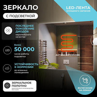 Зеркало 120х100  VIGO QUADRO COMFORT 1200