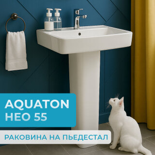 Раковина Aquaton Нео 55 1WH302185